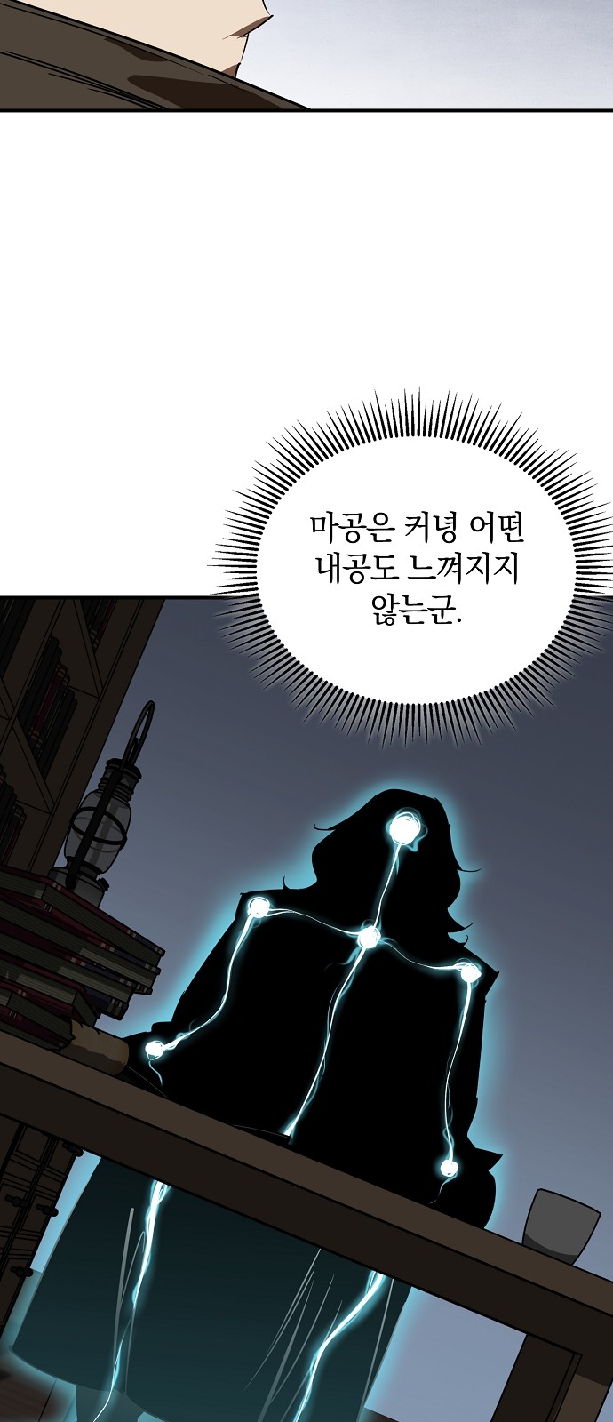 49 페이지