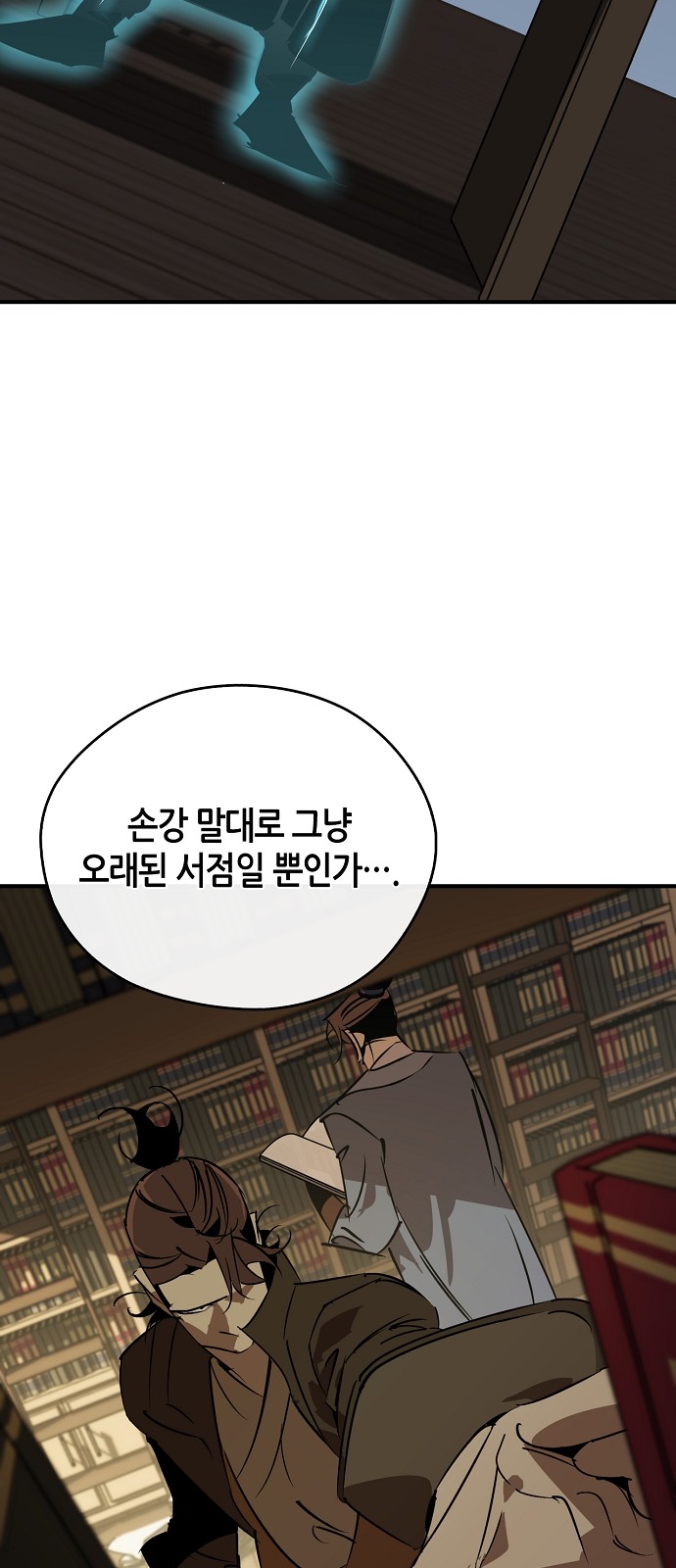 50 페이지