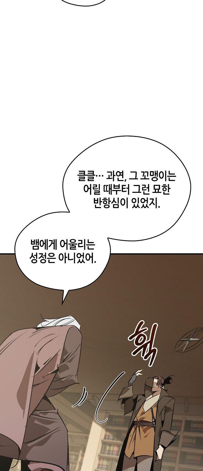 64 페이지