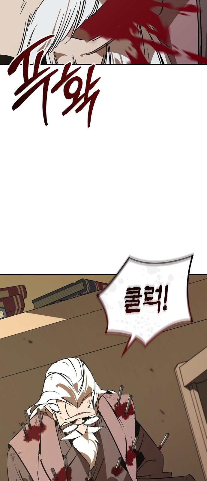 73 페이지