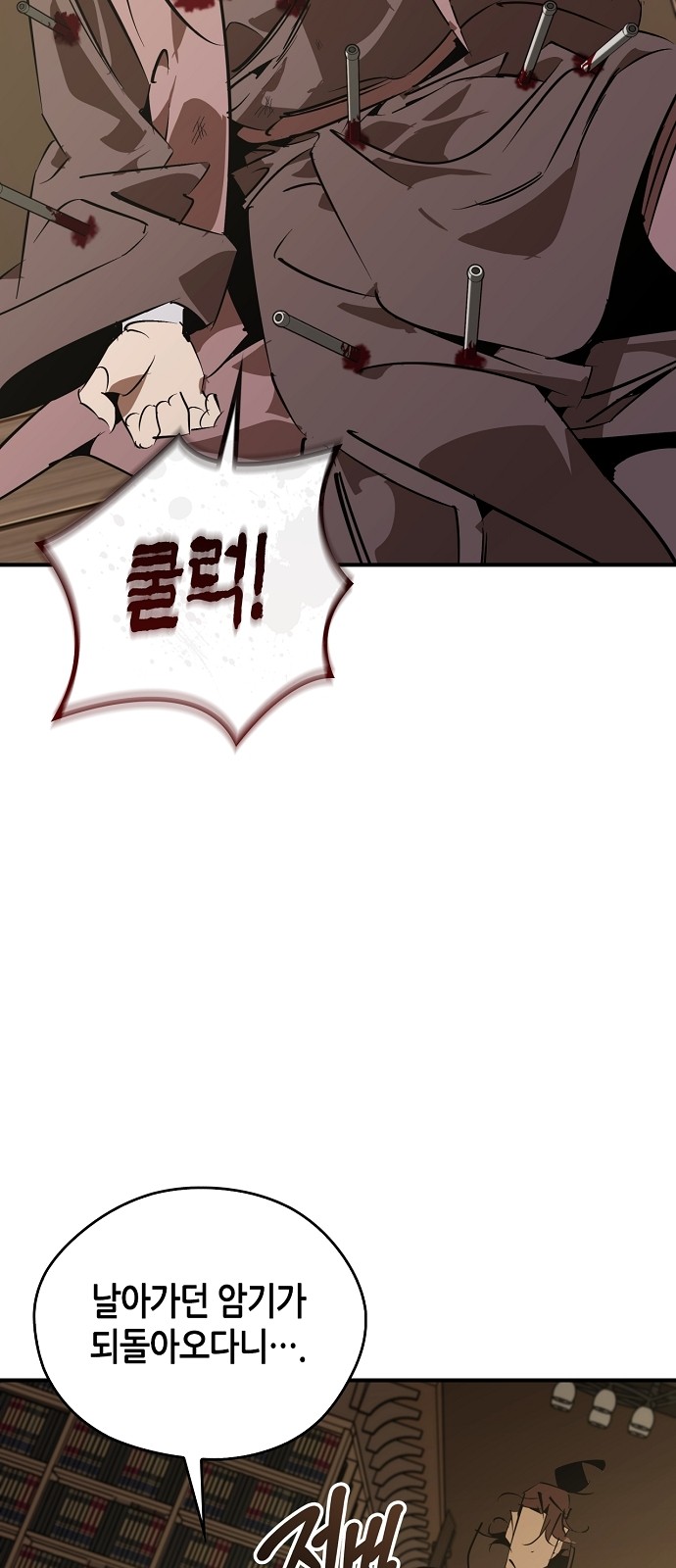 74 페이지