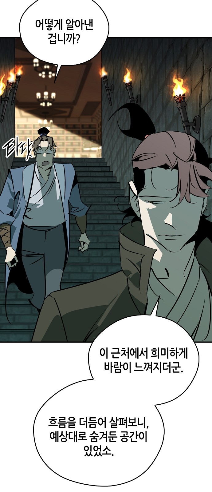 82 페이지