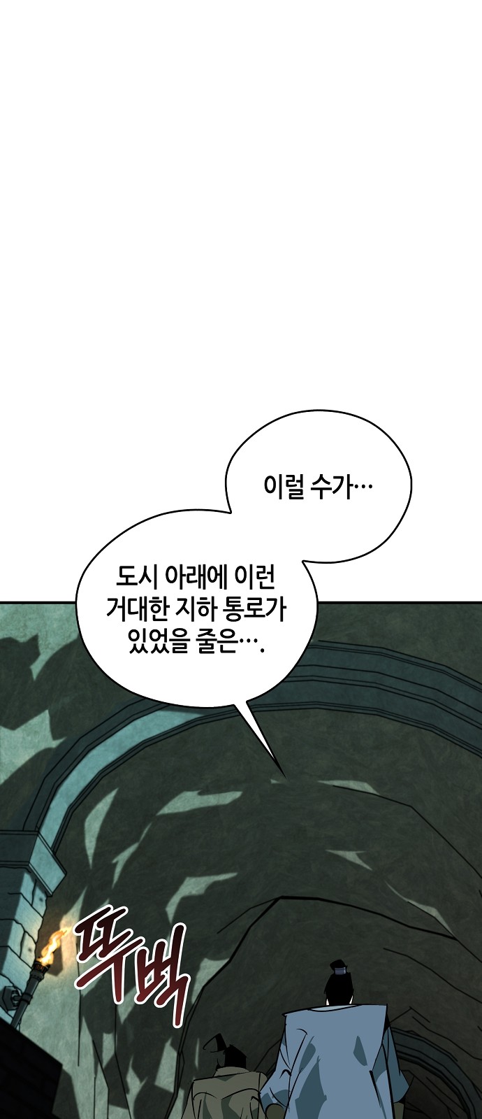 83 페이지