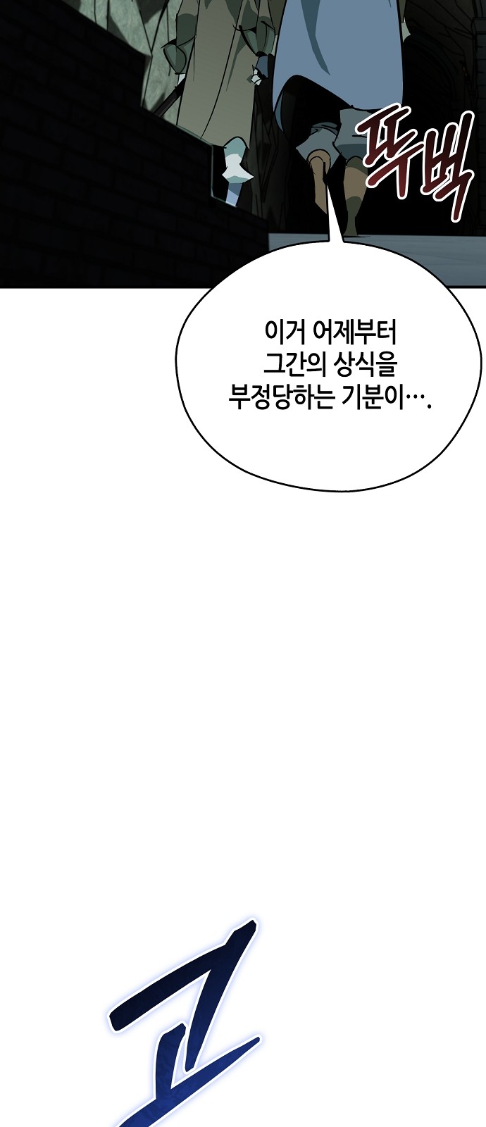 84 페이지