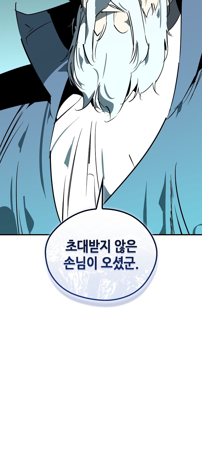 89 페이지