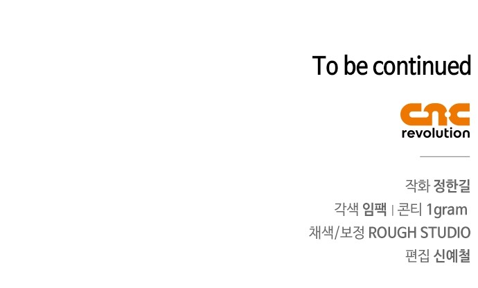 90 페이지