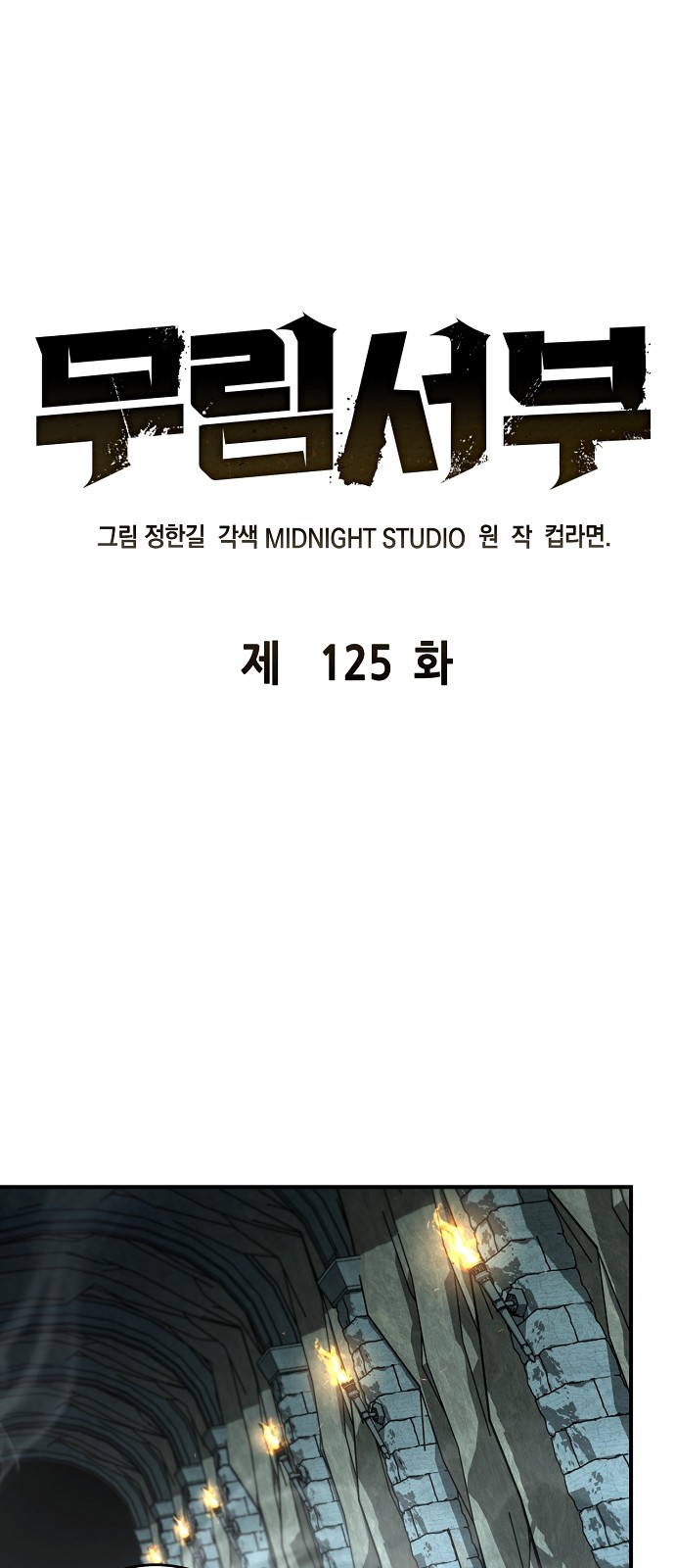 55 페이지
