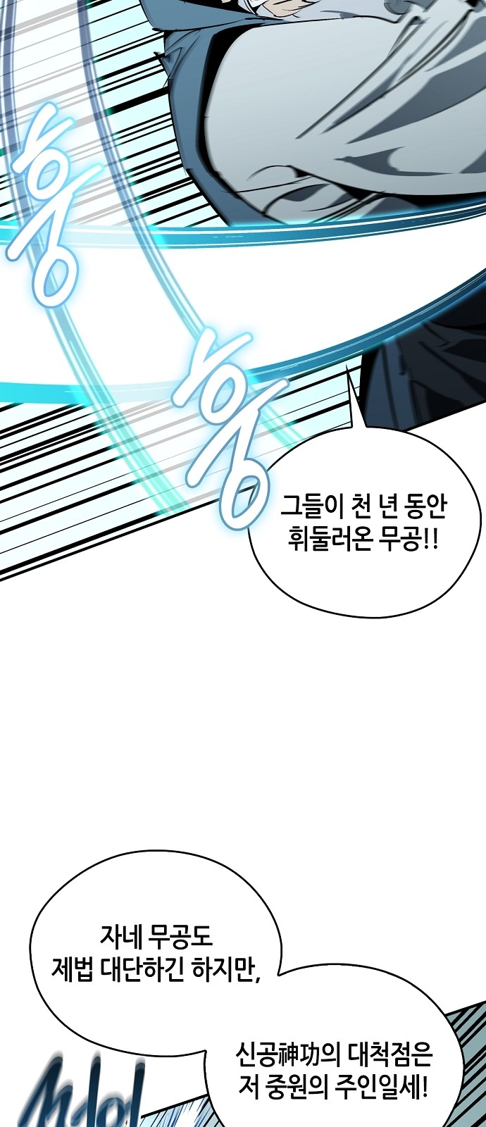 65 페이지