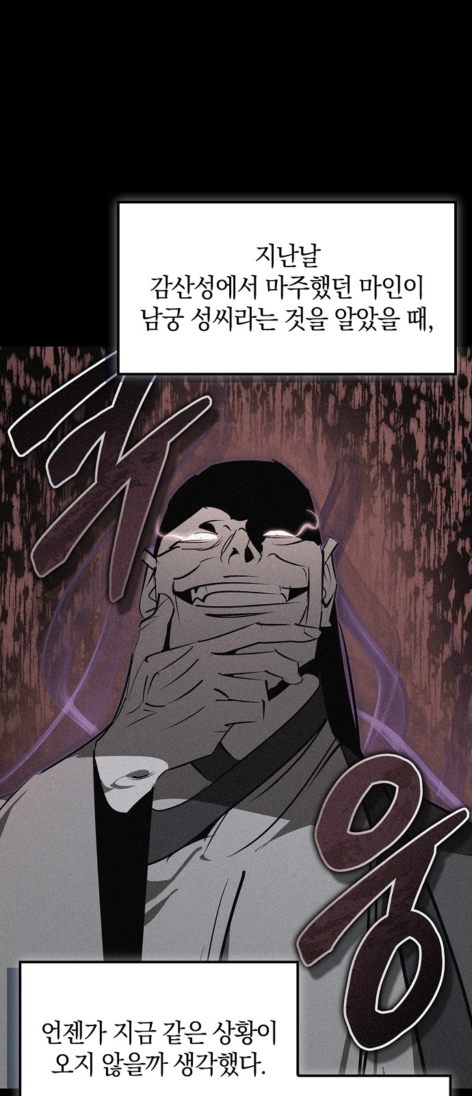 79 페이지