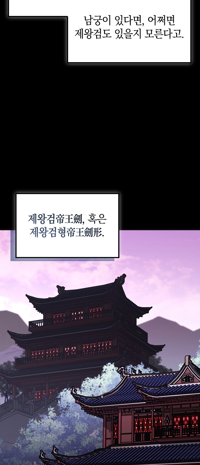 80 페이지