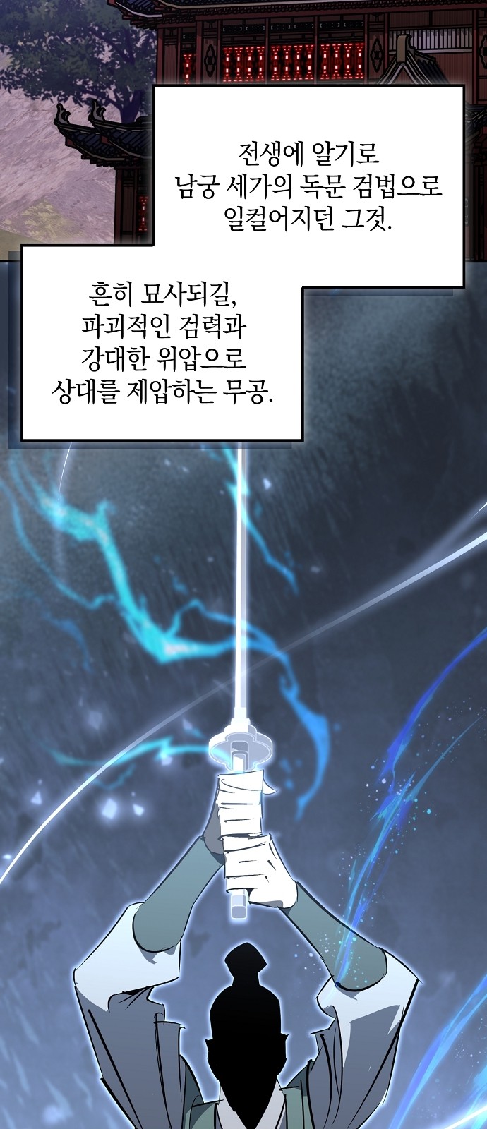 81 페이지