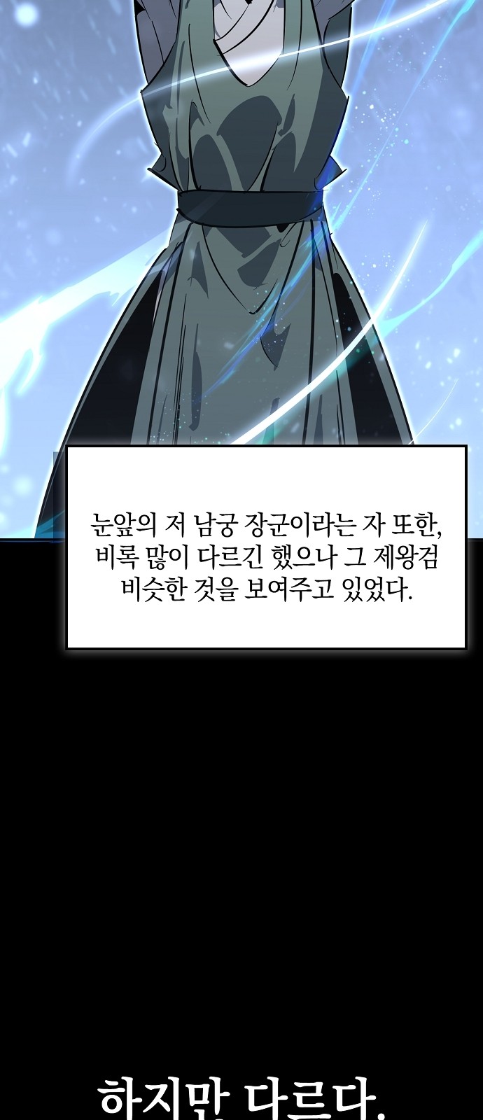 82 페이지