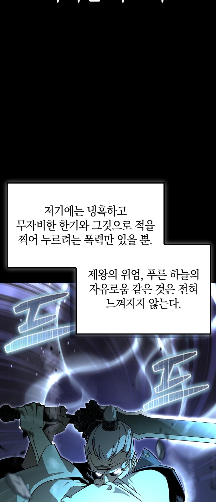 83 페이지