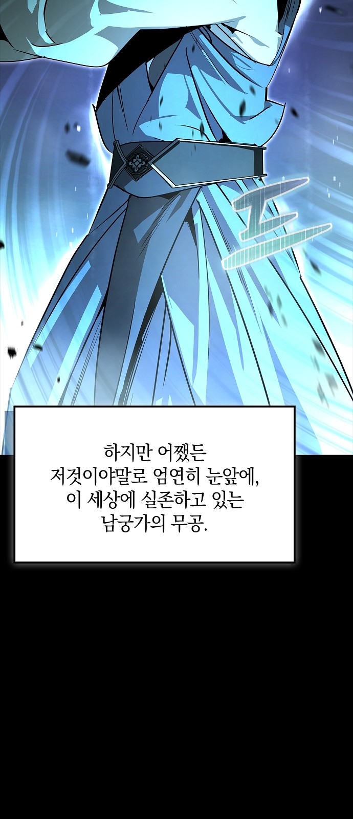 84 페이지