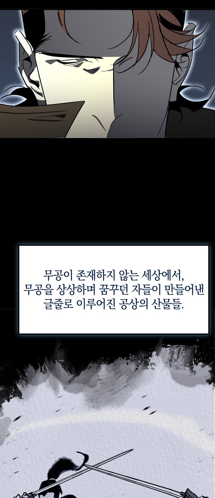 86 페이지
