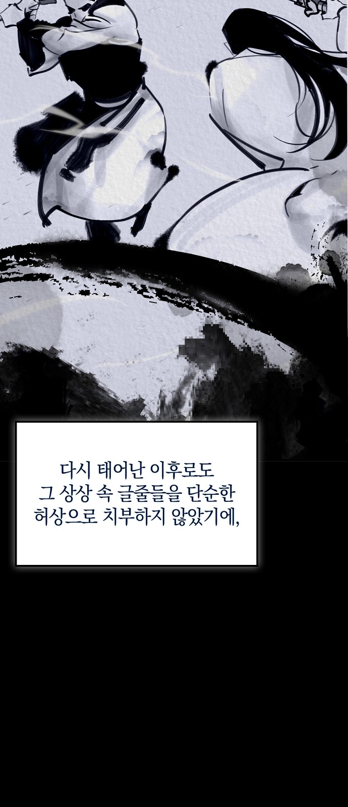 87 페이지