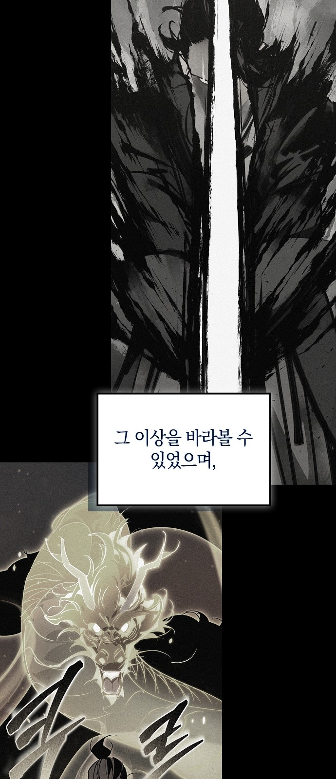 89 페이지