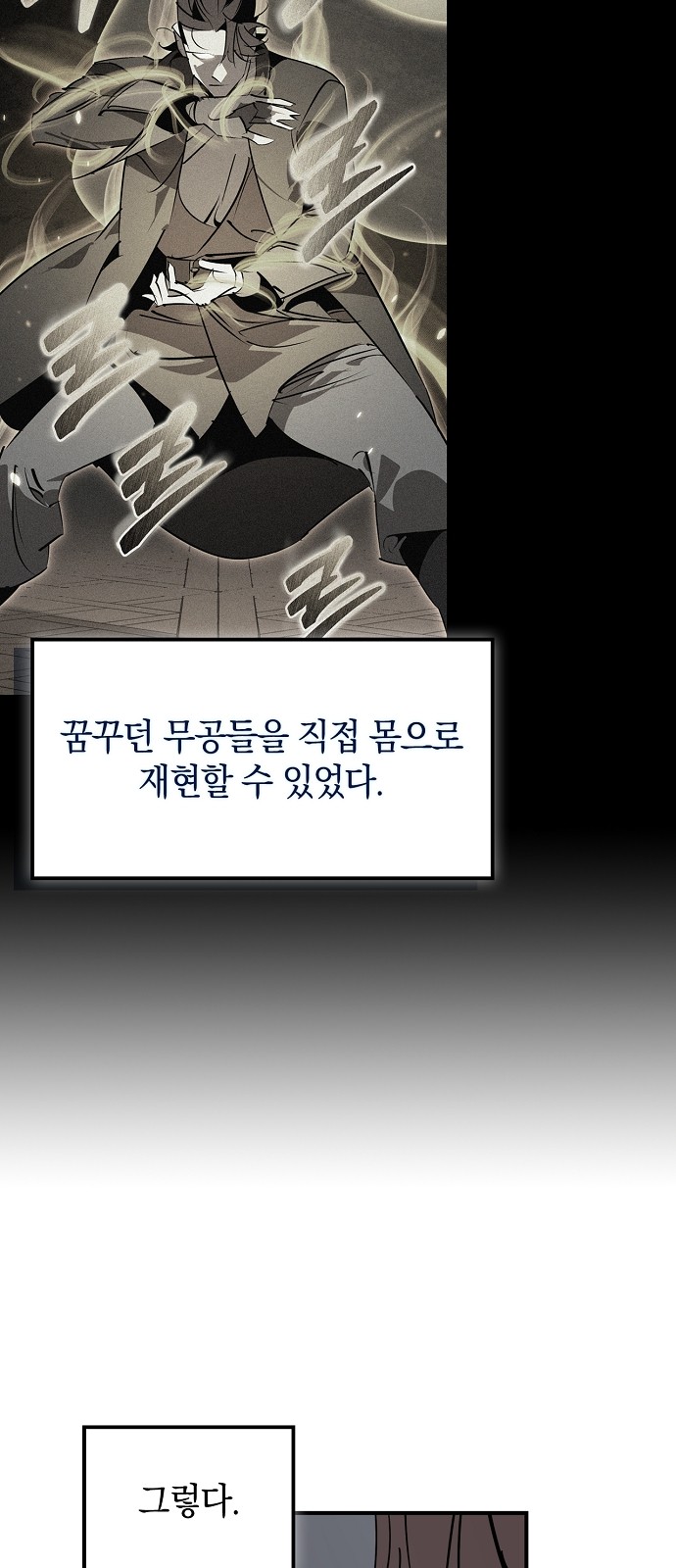 90 페이지
