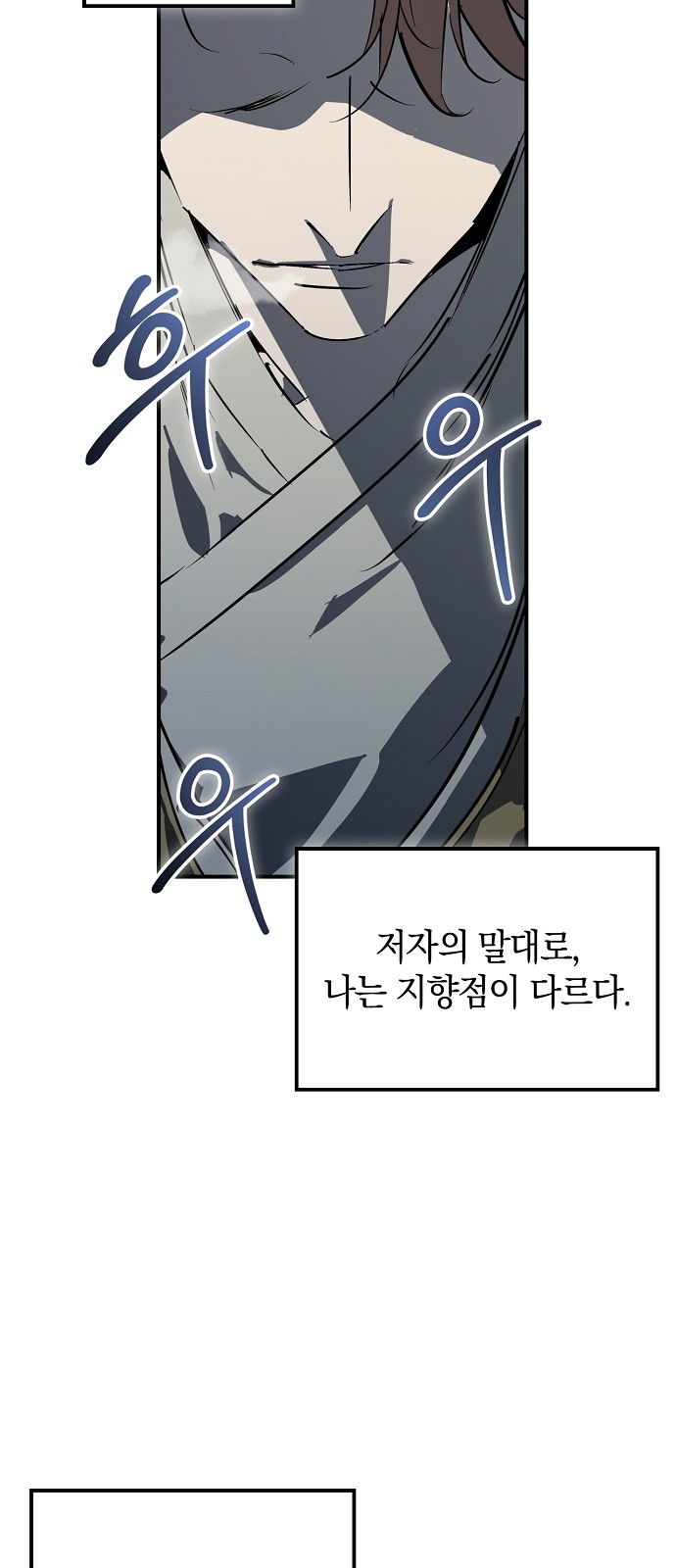 91 페이지