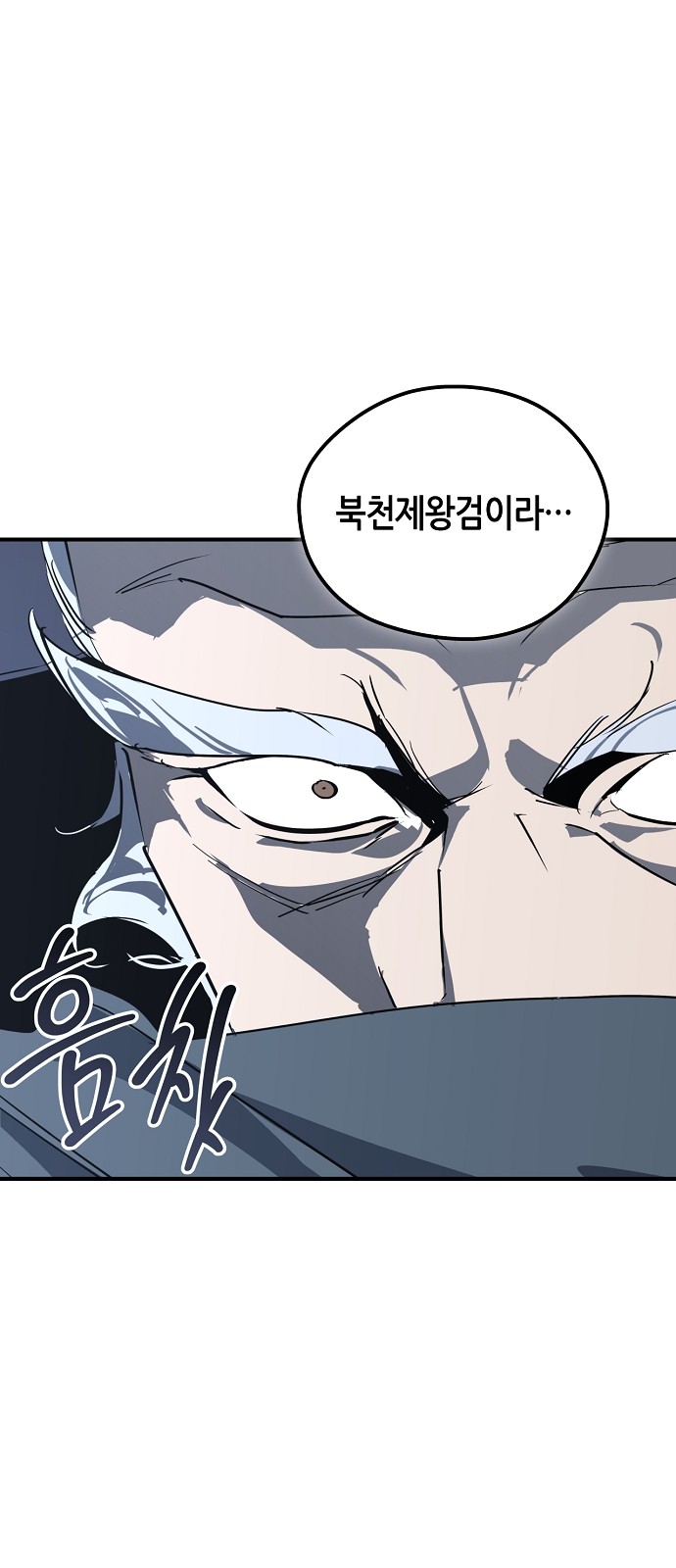 95 페이지