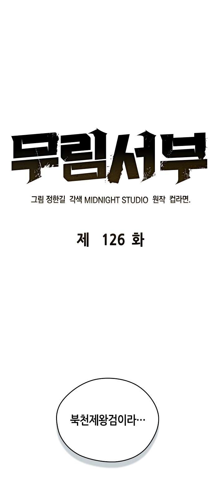 1 페이지