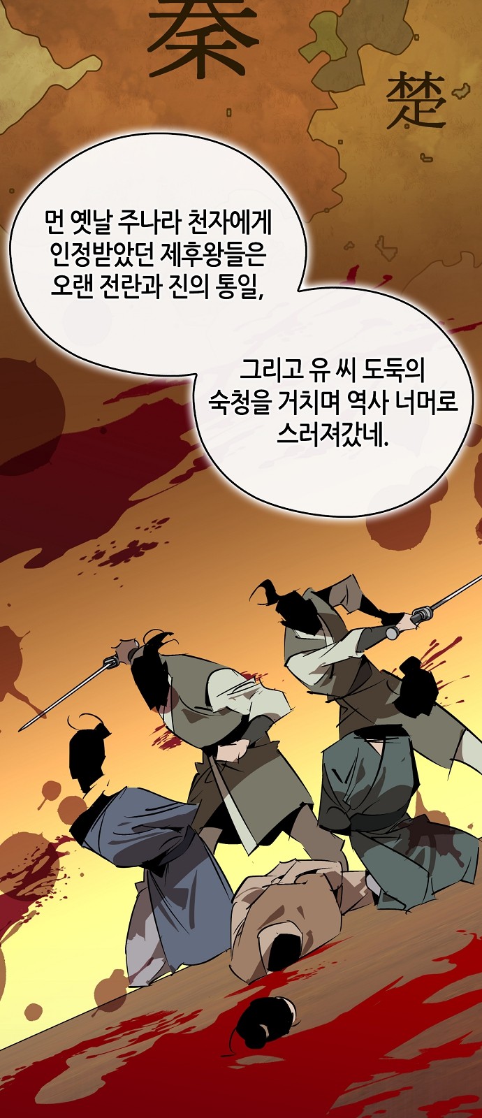 24 페이지