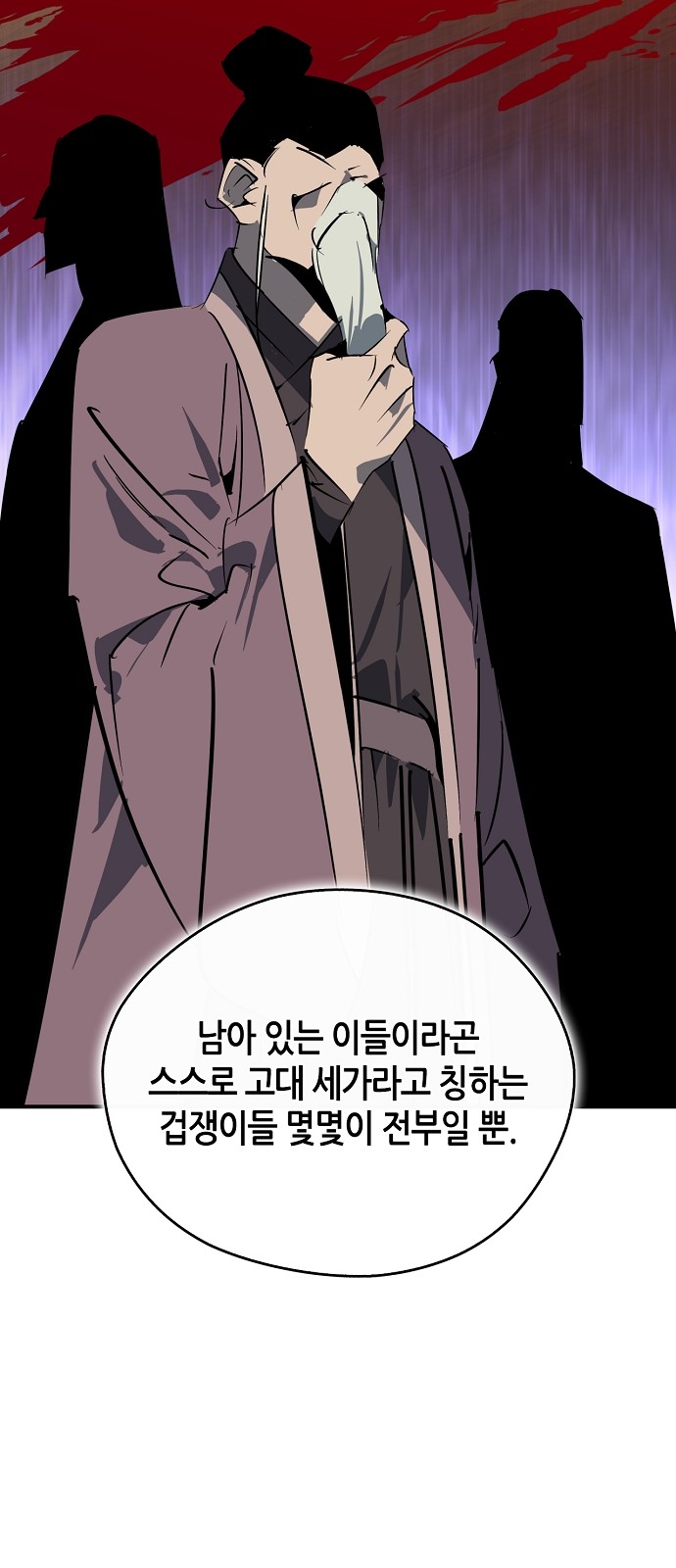 25 페이지