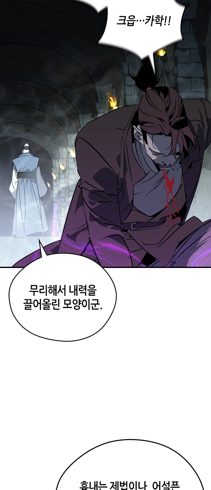 50 페이지