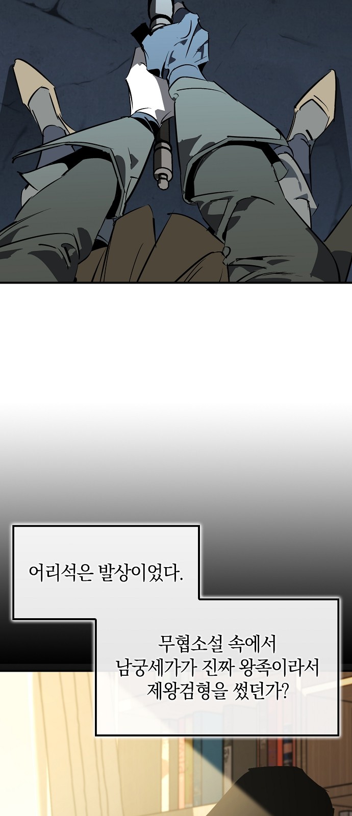61 페이지