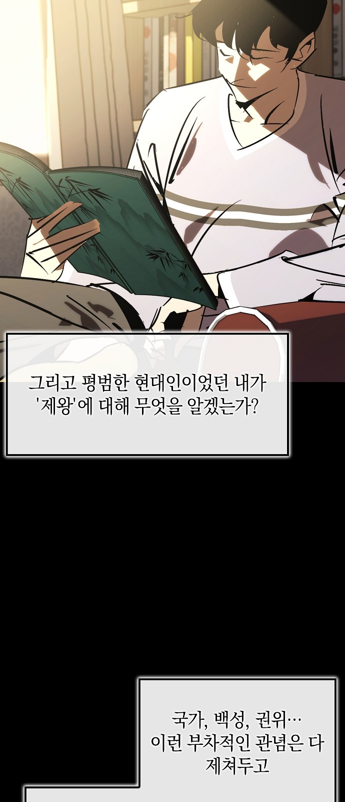 62 페이지