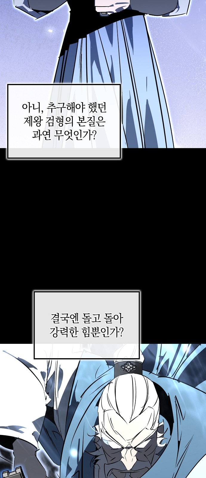 64 페이지