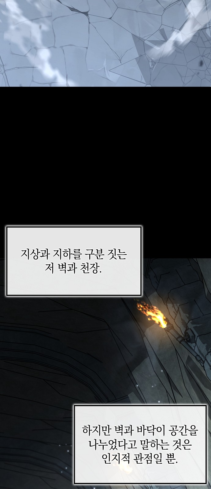 67 페이지
