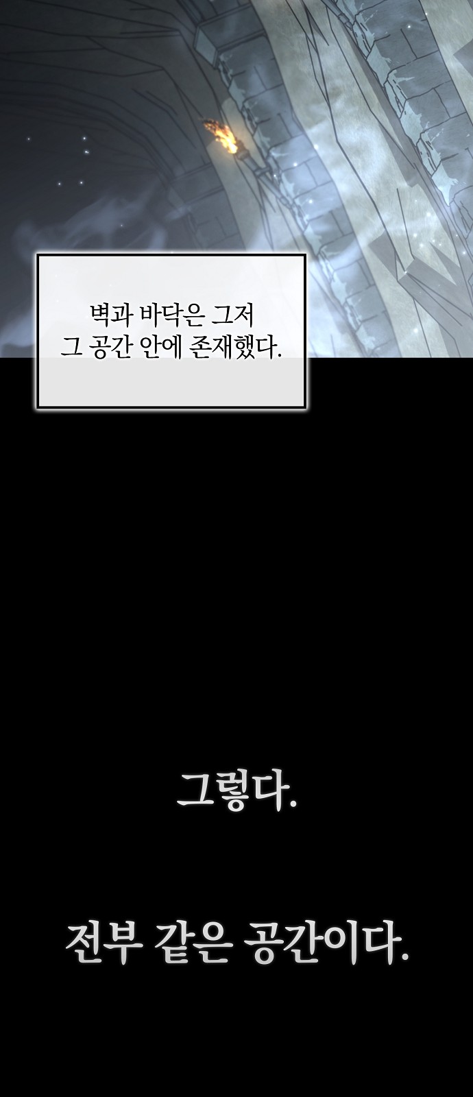 68 페이지