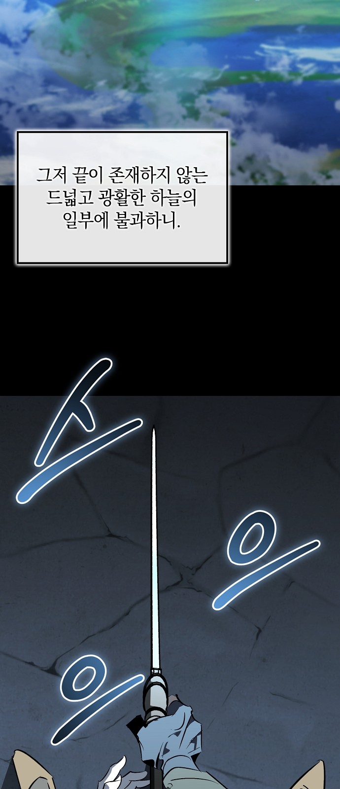 70 페이지