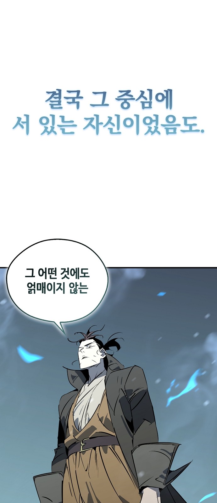 83 페이지