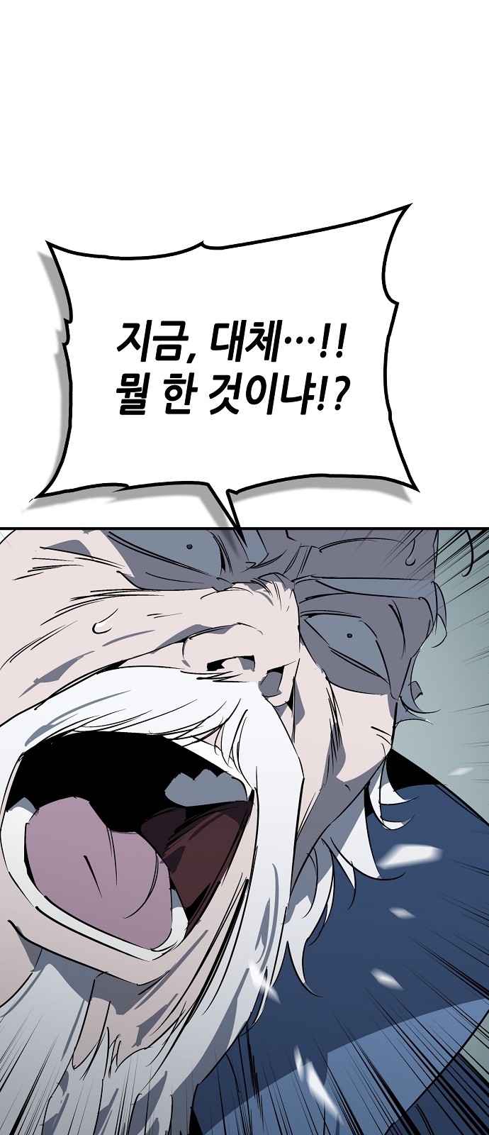 88 페이지