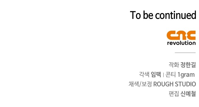 92 페이지