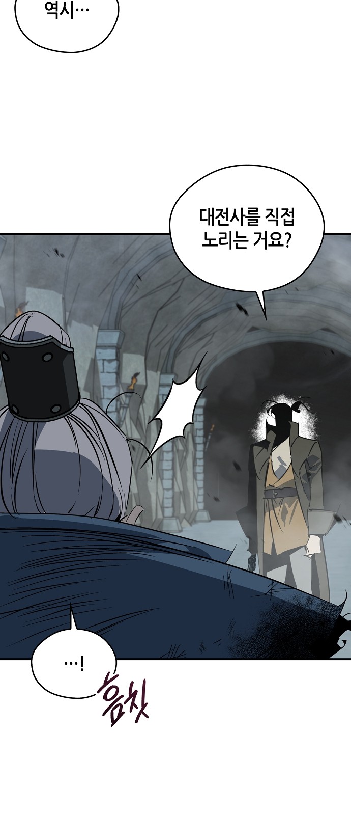68 페이지