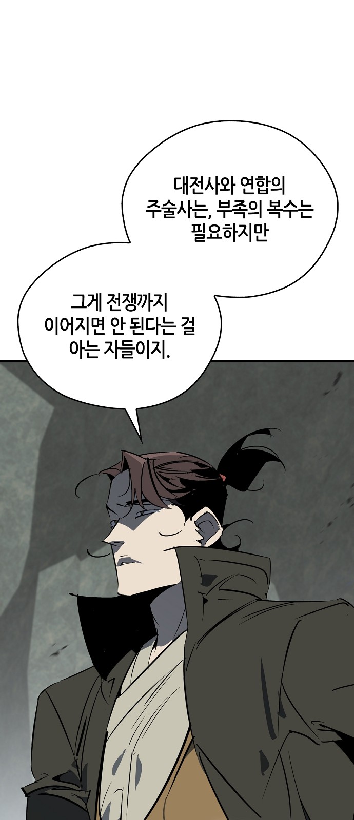 69 페이지