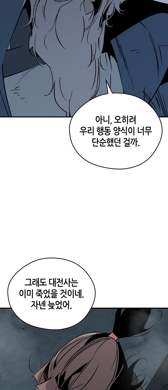 72 페이지
