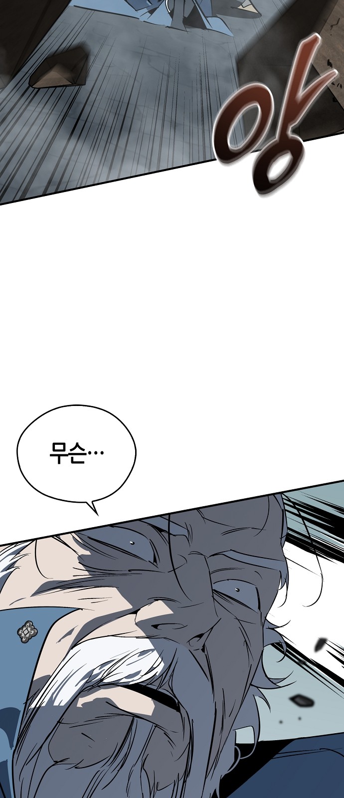 79 페이지