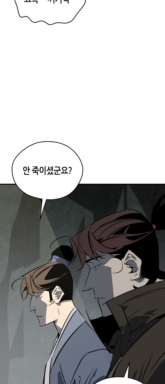 87 페이지