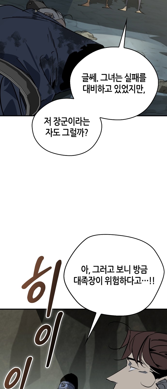 89 페이지