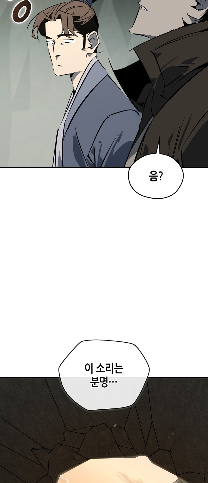90 페이지