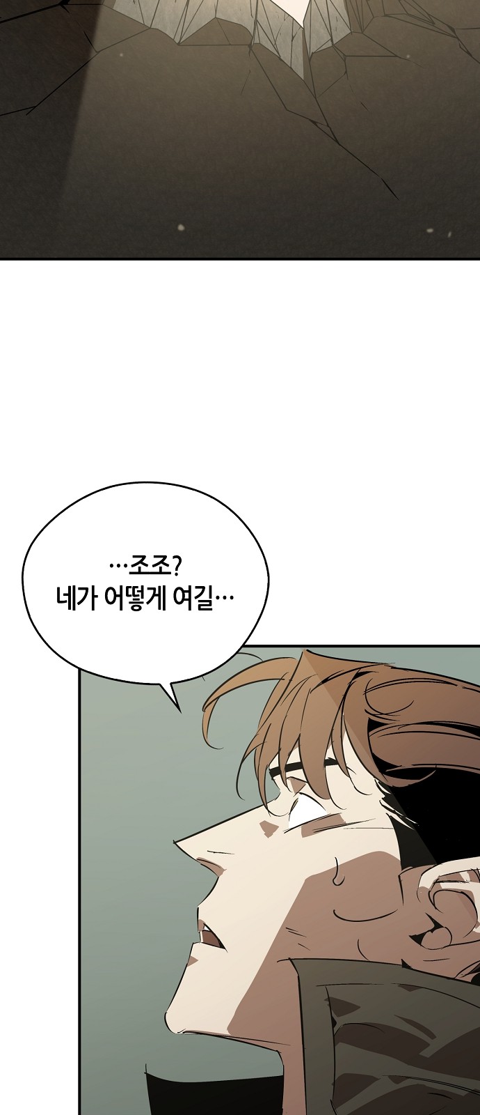 92 페이지