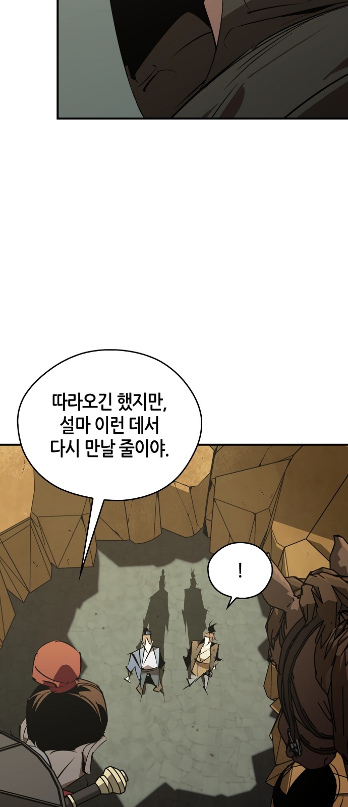 93 페이지