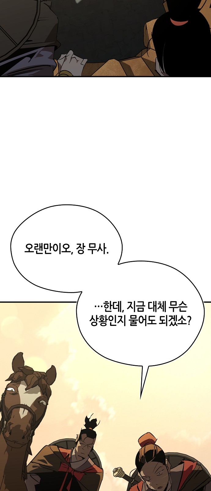 94 페이지