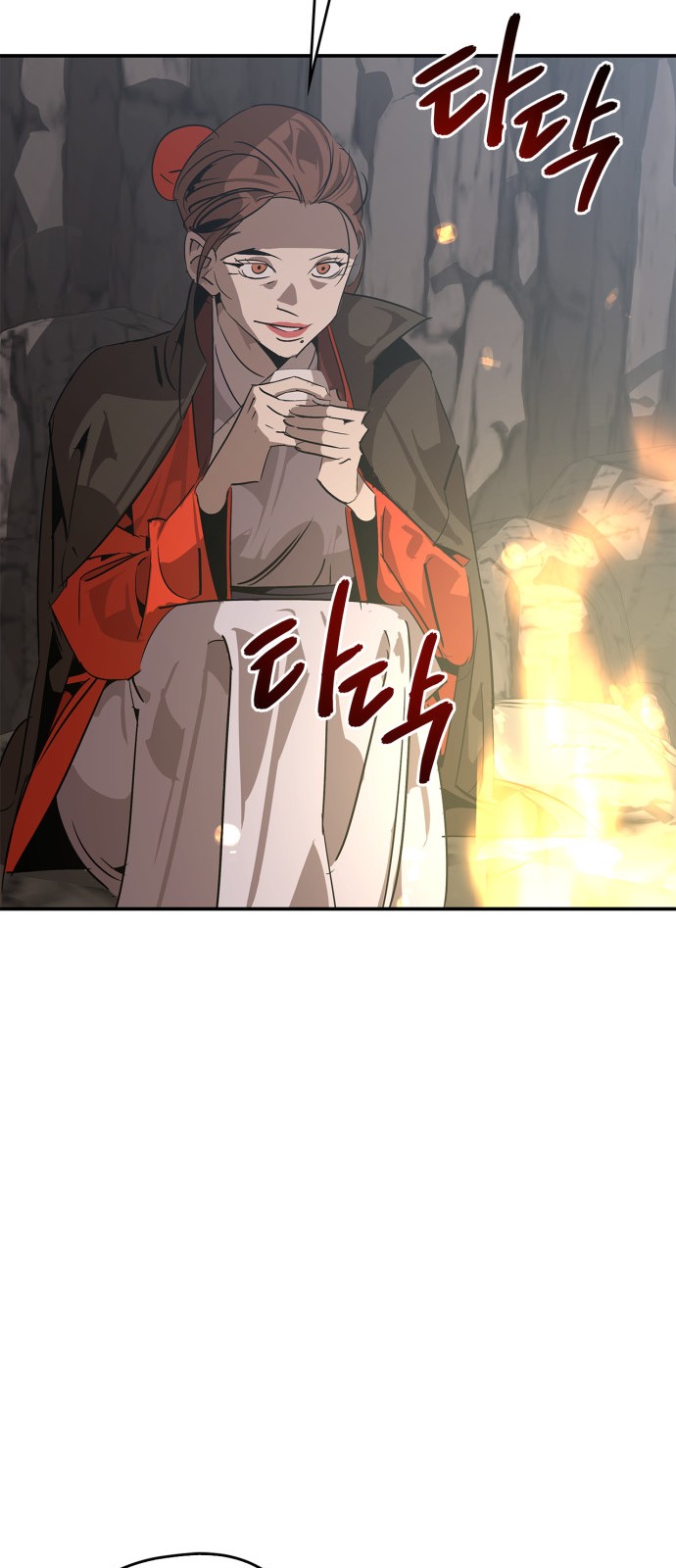 21 페이지