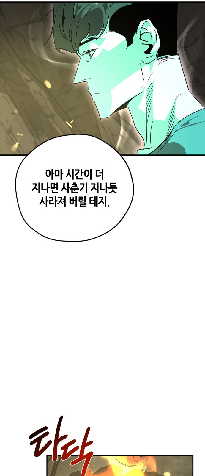 51 페이지