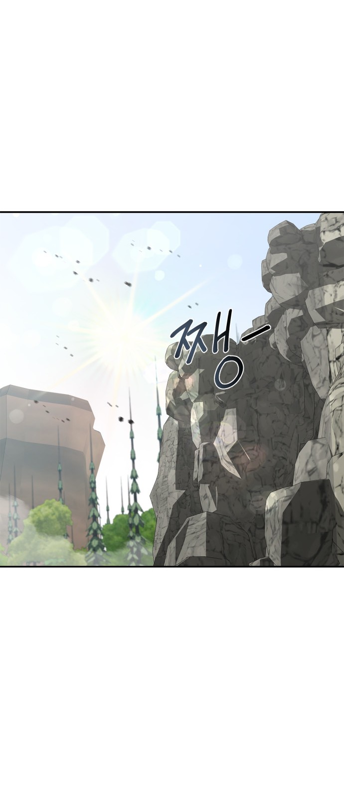 74 페이지